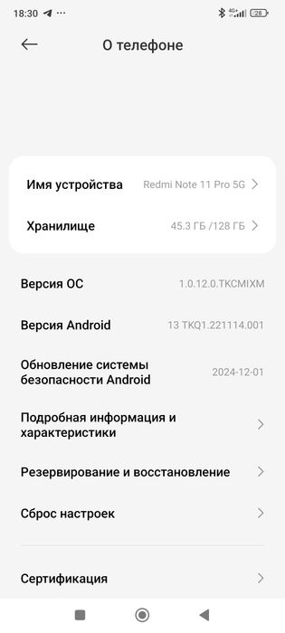 Redmi Note 11 pro 5G