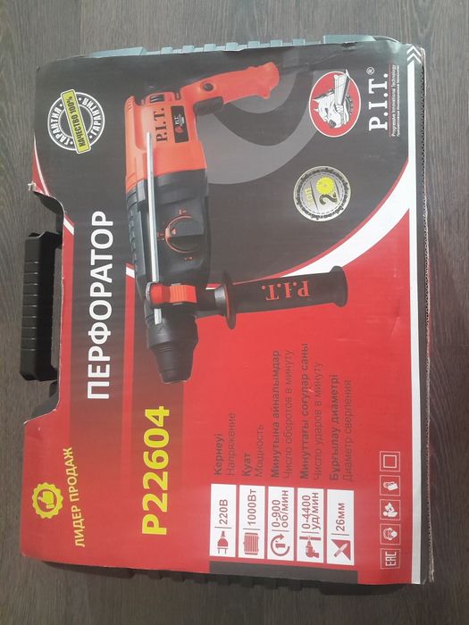 Перфоратор pit в упаковке