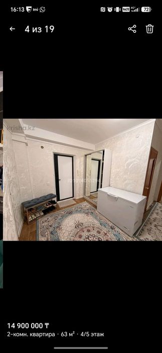 Продам квартиру шестой ройон