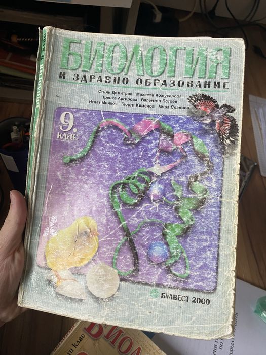 Учебници за КСК 8,9,10 клас + сборник