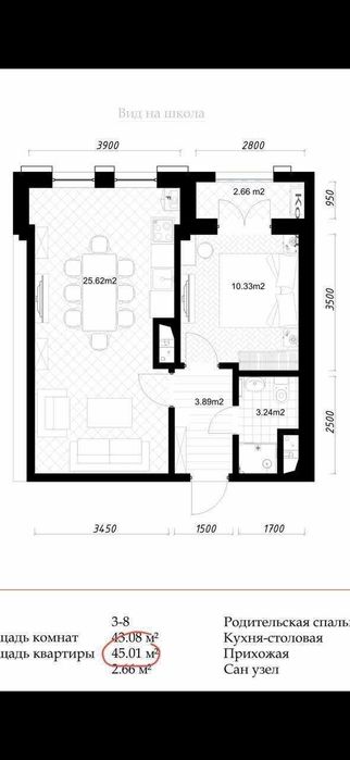Юнусабад 8 кв 1/9/10 (45м2) нов-ка Юнусабад круг
