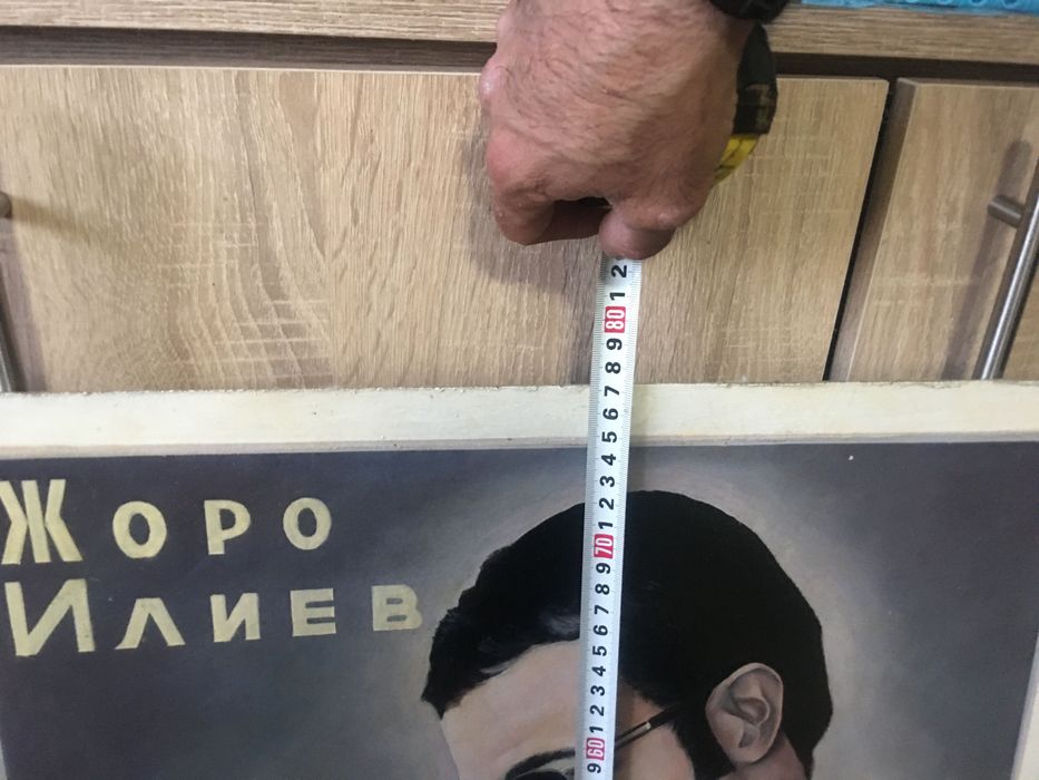 Картина на Георги Илиев