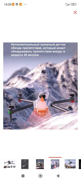 Коптер K 11 TURBO