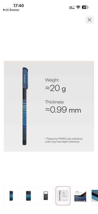 Чехол PITAKA Super Slim 17 pro max