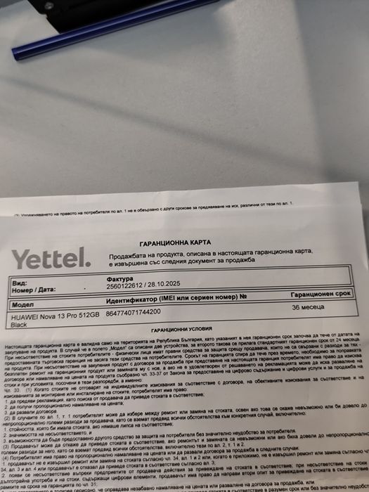 Huawei nova 13 Pro Black запечатан