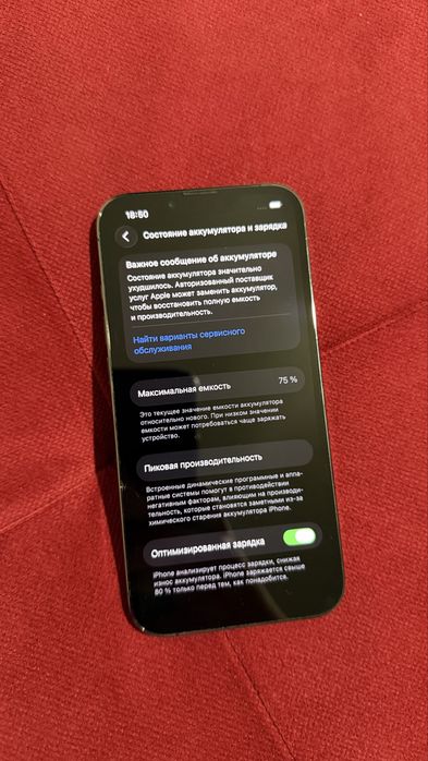 iPhone 13 Pro 128Gb серый