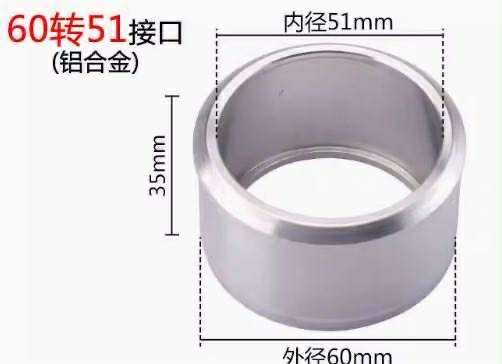 Преходник или заглушител за гърне спортно гърне 36-51 или 61 пружини