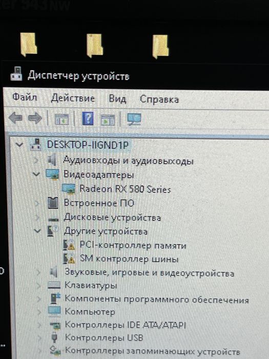 Продам игровой пк