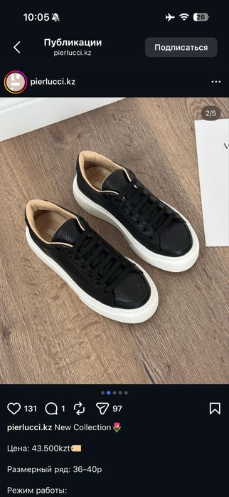 Кеды черный 40 размер