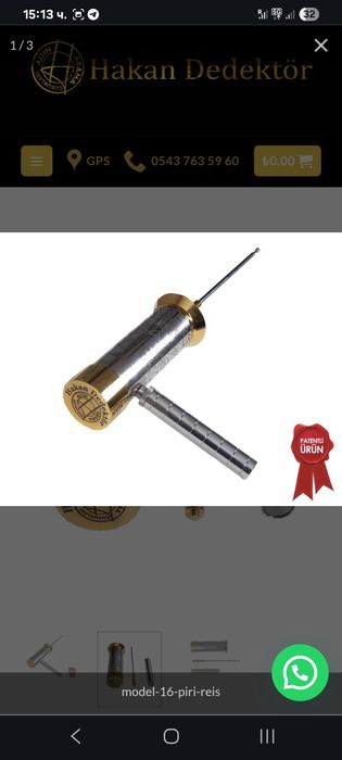 металотърсач   Model-16 (Piri Reis) Alan Tarama Cihazı