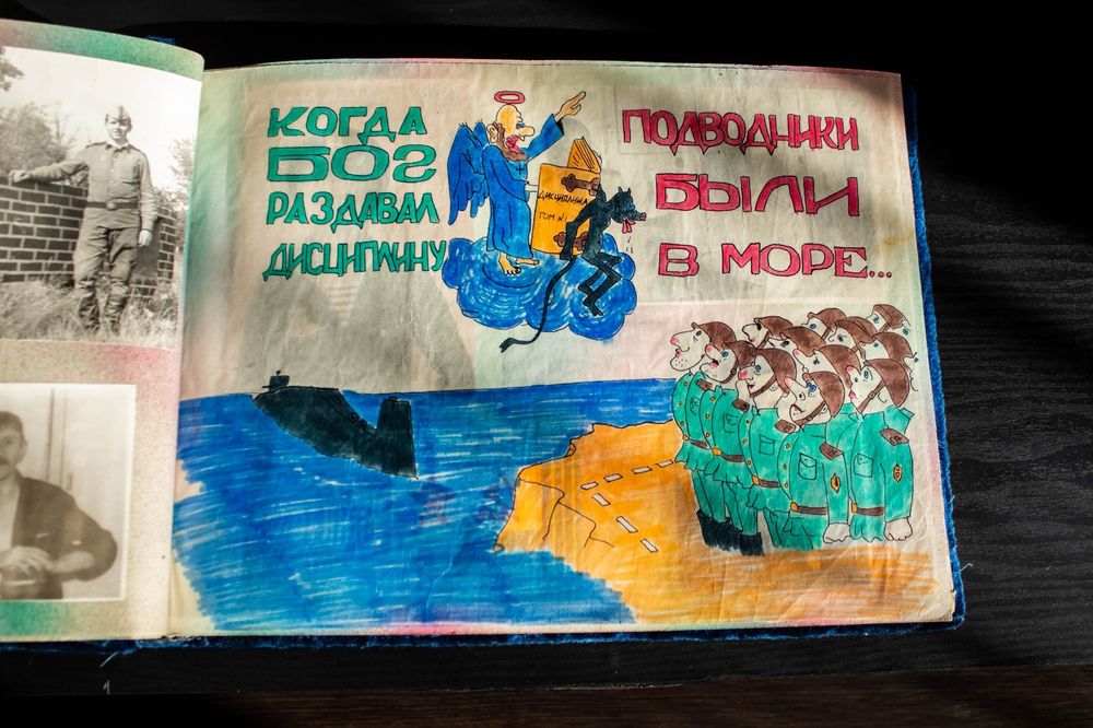 Дембельский альбом ВМФ СССР