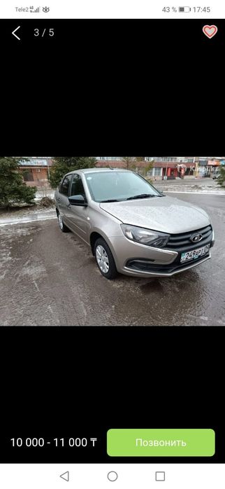 Аренда автомобилей