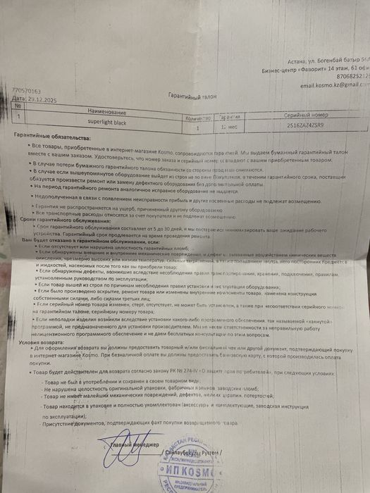 Logitech pro X superlight