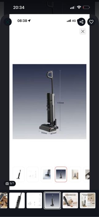 Dreame моет сушит пылесосит