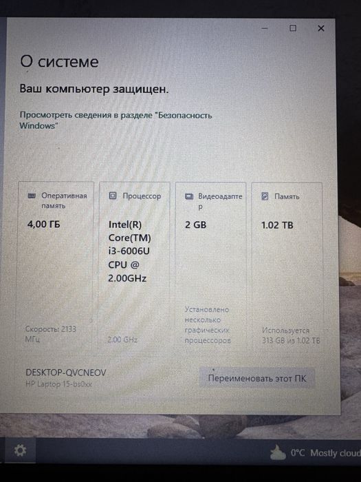 Ноутбук HP Laptop 15-bs0xx