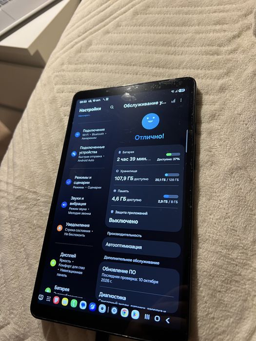 Samsung Tab Планшет 8,7