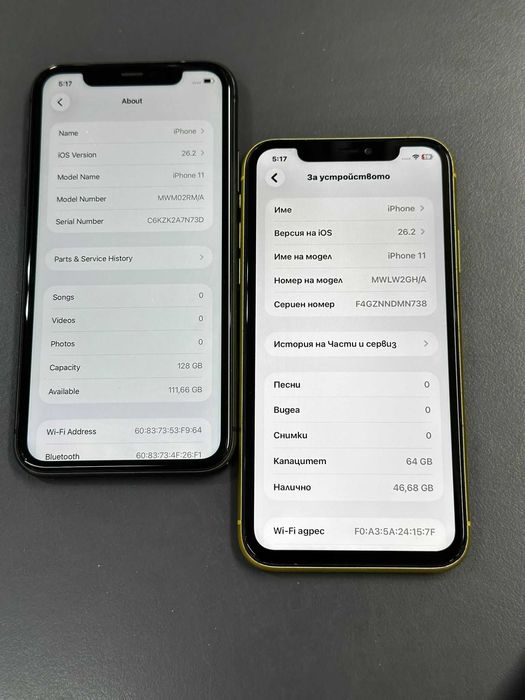 Apple iphone 11- 2бр