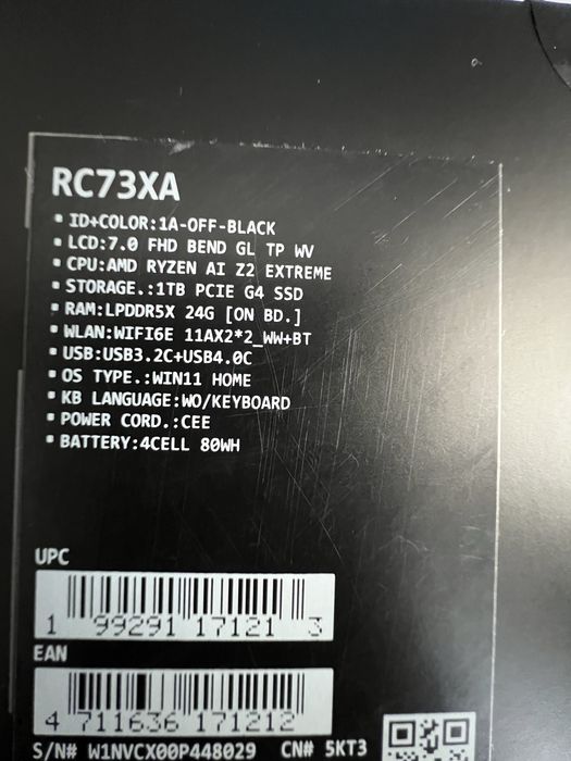 ASUS ROG Xbox Ally X на Z2 Extreme