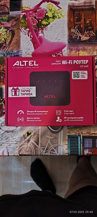 Вай фай роутер алтел