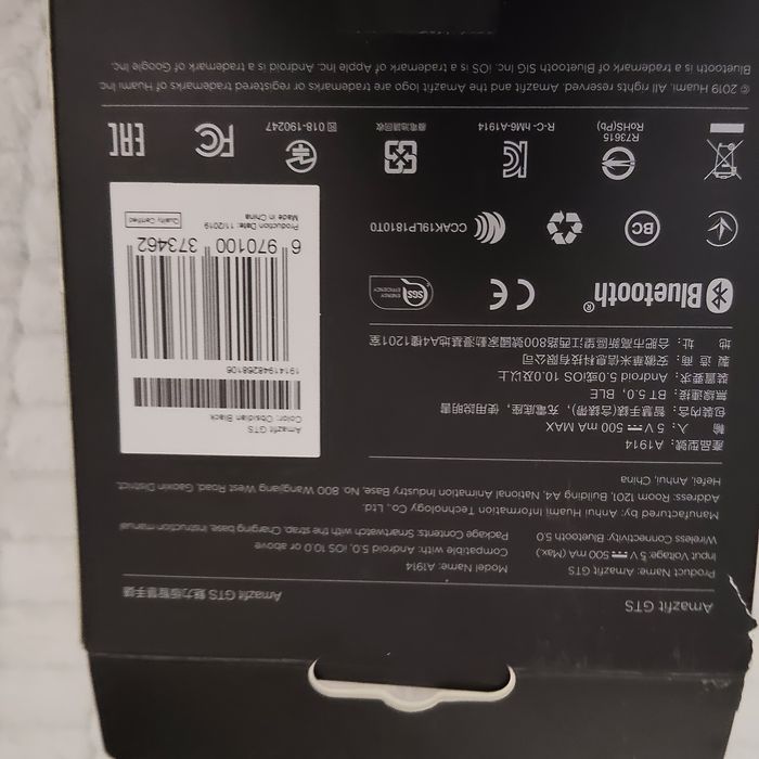 Smartwatch Amazfit GTS
