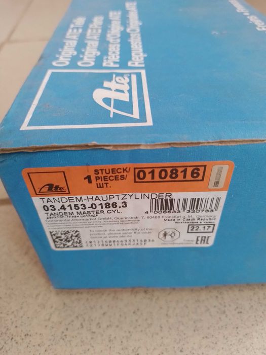 Спирачна помпа Passat 6