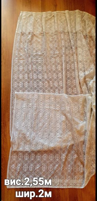 Тънки пердета и завеси на символични цени