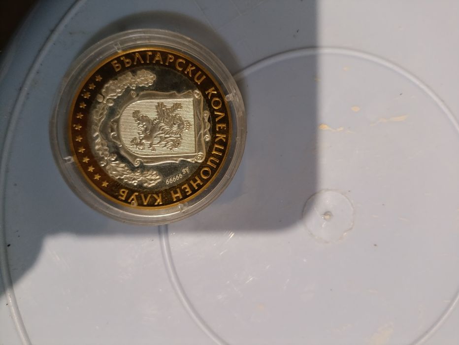 Монета предлагайте цена