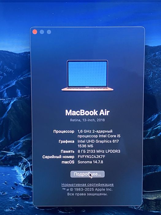 Продам macbook air 13 2018