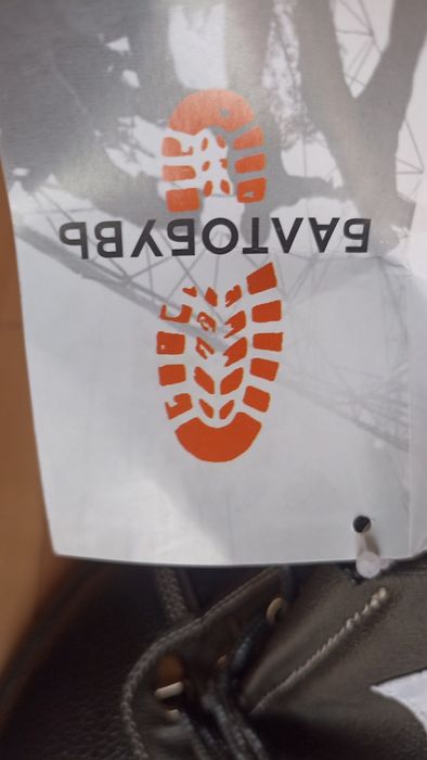 Продам летние защитные ботинки  СИЗ