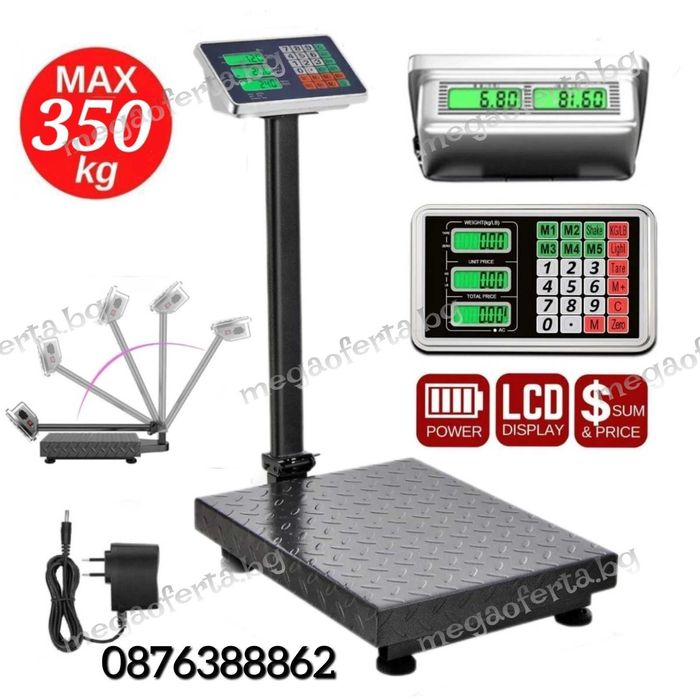 Електронна Платформена Везна до 350кг. с Батерия и Сгъваемо Рамо