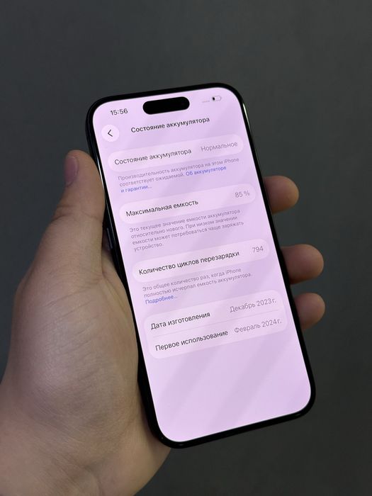 iPhone 15 Pro 128 GB | Mobile Zone