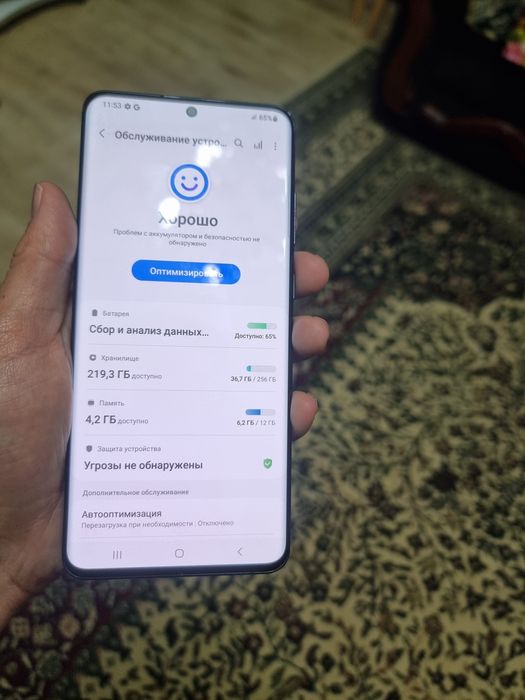 Samsung Galaxy S20Ultra obmenam bor