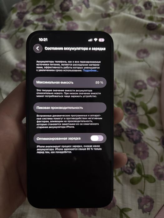 Продам айфон 14 128гб