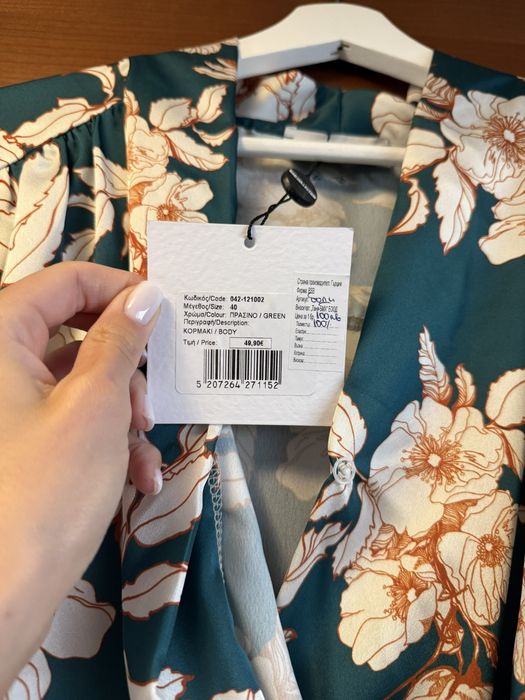 Ново боди BSB, 40 размер