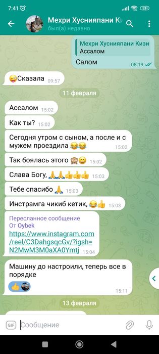 Автоинструктор вождения Вождение Вождению Езда Инструктор по вождению