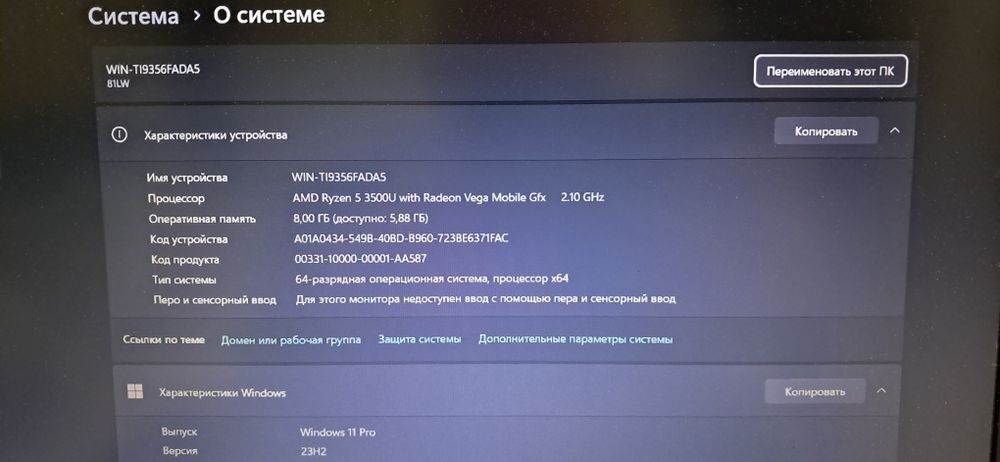 Продам ноутбук Lenovo