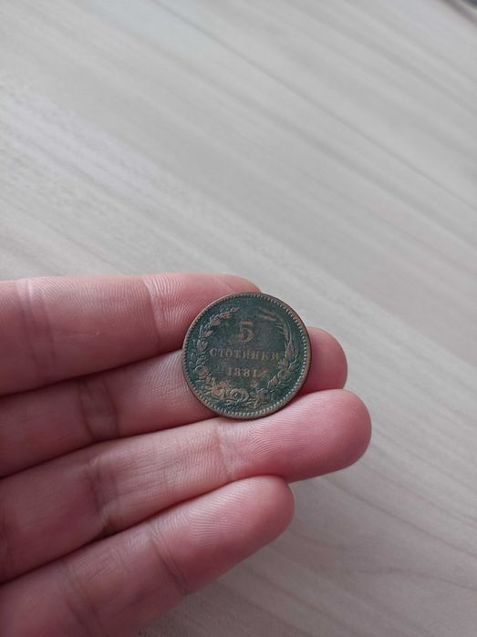 Сребърни  монети