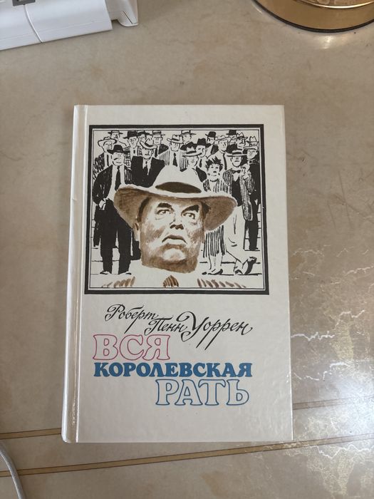 Книги разные продаю
