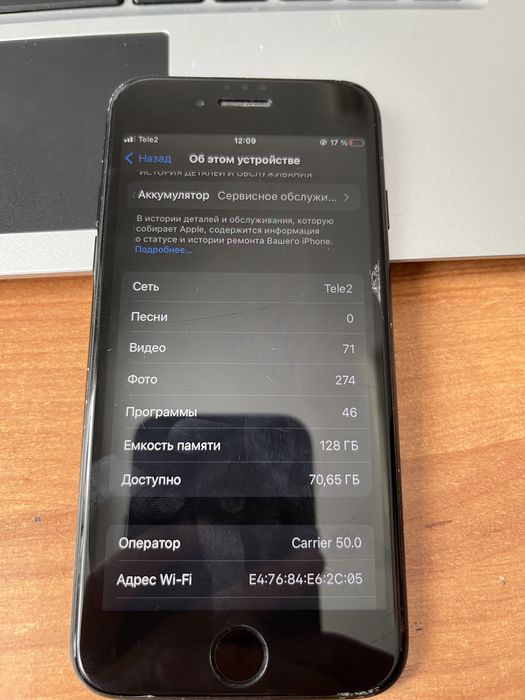 iphone 7 без ремонта