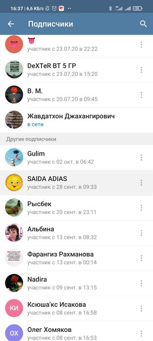 Самый лучшие Рамы, окна.
