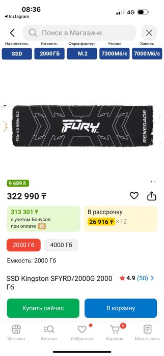 Ноутбук HP VICTUS 16