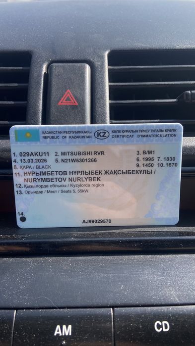Автохлектрик по вызов 12-24в