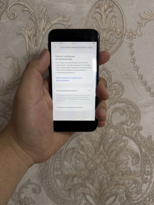 Продам Айфон SE 2020/64G