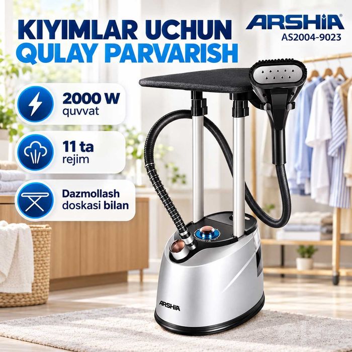 Arshia, парной утюг,доской утюг, doskali dazmol, parnoy dazmol