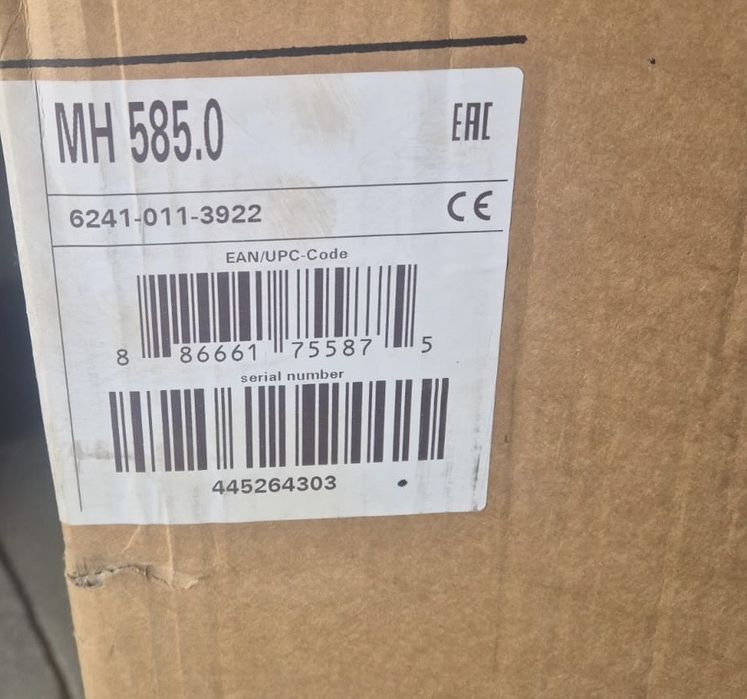 Культиватор STIHL MH 585