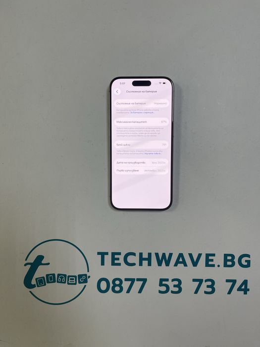 Apple iPhone 15 Pro 128GB Natural Titanium 87%
