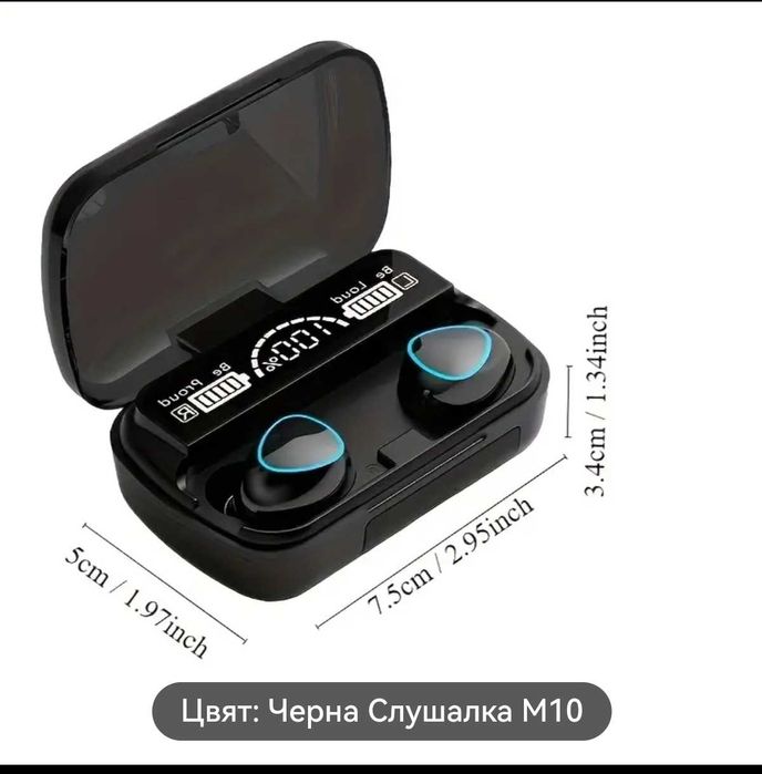 Водоустойчиви слушалки