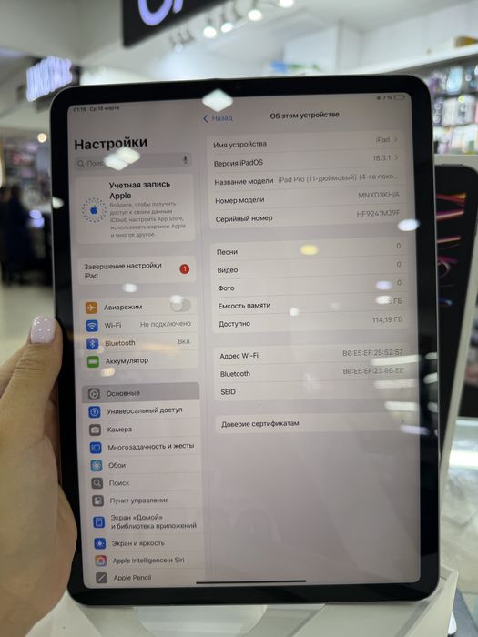 iPad Pro 11 M2 128gb 93%