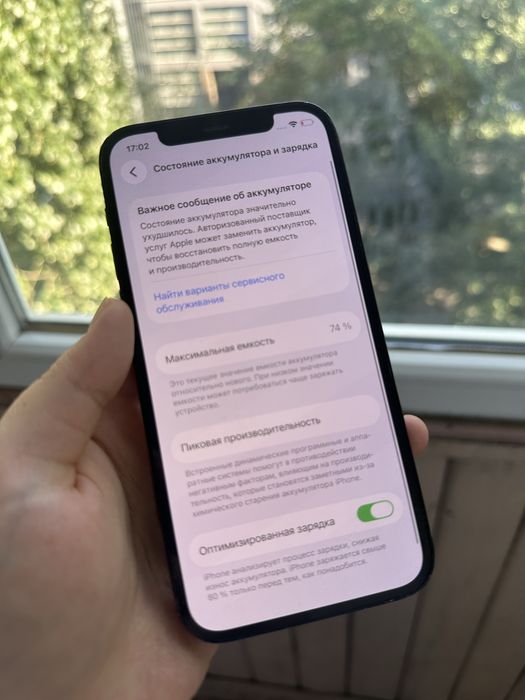 Iphone 12 128гб айфон