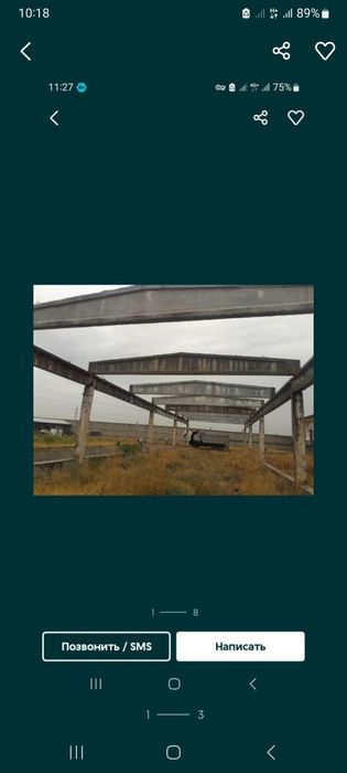 Kalon balka pns pilta